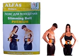 Slimming Belt Alfa5